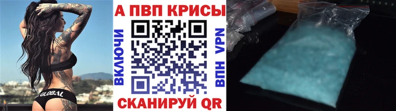Alpha PVP мука  Мамоново 