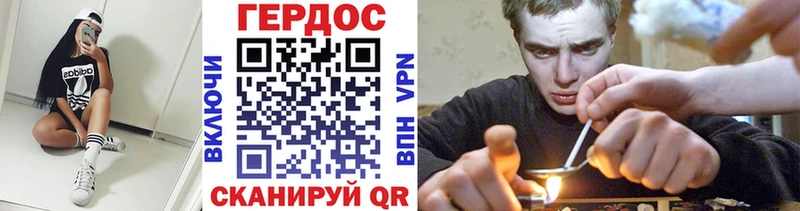 сколько стоит  Мамоново  Героин Heroin 