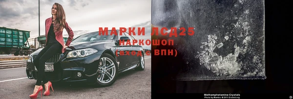 меф Навашино