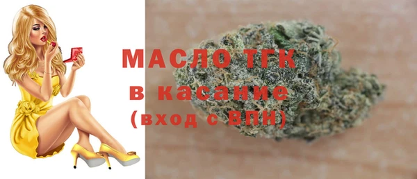 а пвп мука Аркадак
