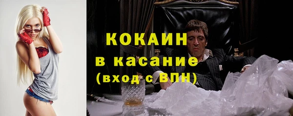 ECSTASY Арсеньев