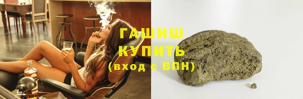 дурь Армянск
