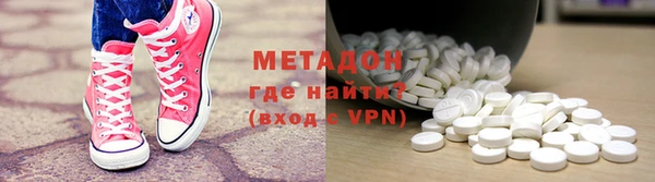 Альфа ПВП Наволоки