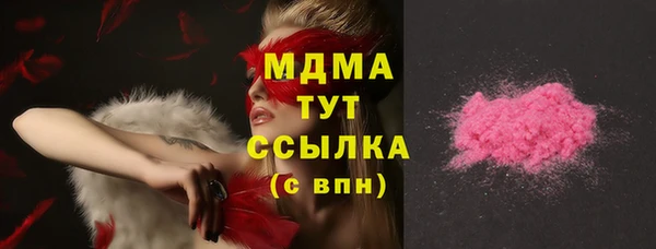 дурь Армянск