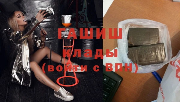 дурь Армянск
