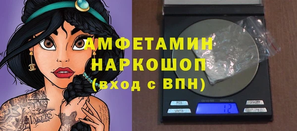а пвп мука Аркадак