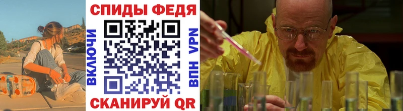 где можно купить   Мамоново  Метамфетамин Methamphetamine 