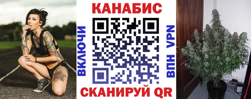 Марихуана White Widow  Мамоново 